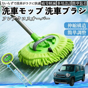 }c_ tANXI[o[ ԃuV ԃbv Lk 180x] Ȃ J[{fB zC[ _炩 2in1 bv O WeCar