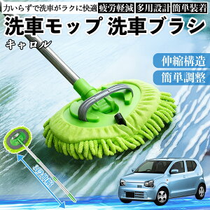 y|Cg10{ z}c_ L ԃuV ԃbv Lk 180x] Ȃ J[{fB zC[ _炩 2in1 bv O WeCar