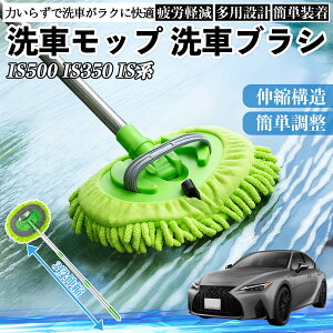 NTX IS500 IS350 300h 300 ԃuV ԃbv Lk 180x] Ȃ J[{fB zC[ _炩 2in1 bv O WeCar