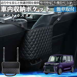 �y�|�C���g10�{ ���������z�_�C�n�c �^���g �J�X�^�� �� ���[�|�P�b�g ���[�o�b�O �������� �ԓ����� ���[ ����� ��e�� �ȃX�y�[�X �R���p�N�g WeCar