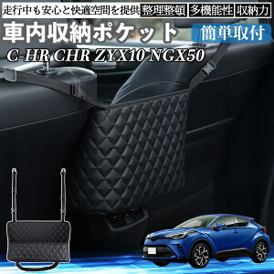 g^ C-HR CHR ZYX10 NGX50  [|Pbg [obO  ԓ [  e ȃXy[X RpNg WeCar