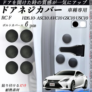 y|Cg10{ zRC F ASC10 AVC10 GSC10 USC10 lWJo[ rXیJo[ Kh~lWJo[ J[hAlWیLbv Kh~ h~ 6Zbg WeCar