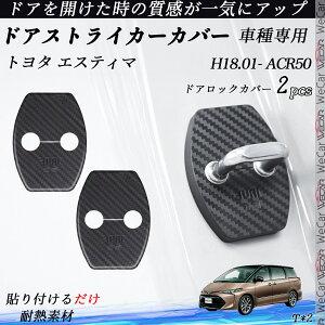 y|Cg10{ zg^ GXeB} ACR50 hAXgCJ[Jo[ J[{ p[c ANZT[ یLbv Kh~ ~ 2Zbg WeCar