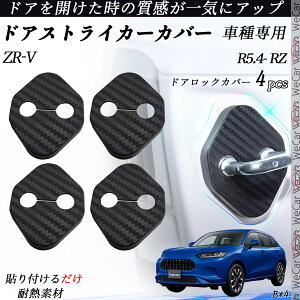 y|Cg10{ zZR-V RZ hAXgCJ[Jo[ J[{ p[c ANZT[ یLbv Kh~ ~ 4Zbg WeCar