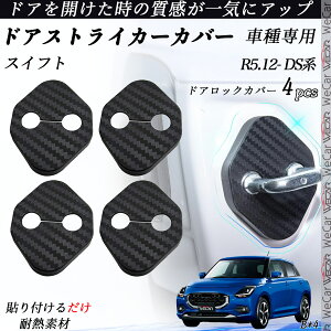 XCtg DSn hAXgCJ[Jo[ J[{ p[c ANZT[ یLbv Kh~ ~ 4Zbg WeCar