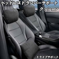 楽天市場】アルト ヘッドレスト 後付けの通販