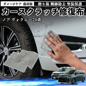�g���^ �m�A ���H�N�V�[ 70�n �ԗp �N���X ������ �X�N���b�` ��C �O�� �X�N���b�`�N���X �C�� �C�� �J�[�p�i ���o�� ������ ������ �ی� 2�� WeCar