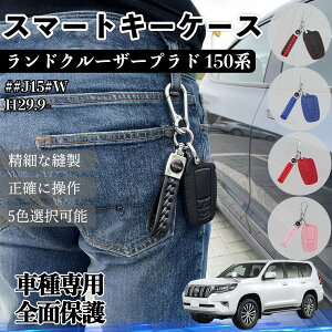 �����h�N���[�U�[�v���h 150�n ##J15#W H29.9- �L�[�P�[�X �L�[�J�o�[ �X�}�[�g ���U�[ �v ��p �� �� �R���p�N�g �L�Y�h�~ �J�X�^�� �p�[�c �A�N�Z�T���[ 2�{�^�� 5�F WeCar