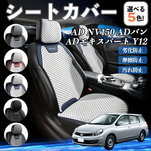 y|Cg10{ z{c AD NV150 ADo ADGLXp[g Y12 J[V[gJo[ ԗp V[gJo[ ʋC K ϋv lGΉ  ȕی  ^]ȗp WeCar