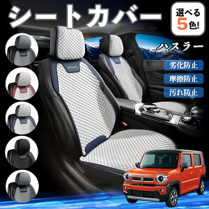 y|Cg10{ zXYL nX[ J[V[gJo[ ԗp V[gJo[ ʋC K ϋv lGΉ  ȕی  ^]ȗp WeCar