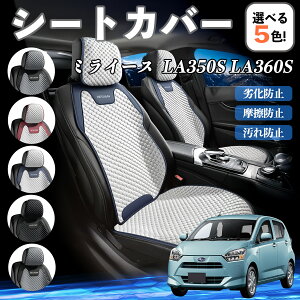 y|Cg10{ z_Cnc ~C[X LA350S LA360S J[V[gJo[ ԗp V[gJo[ ʋC K ϋv lGΉ  ȕی  ^]ȗp WeCar