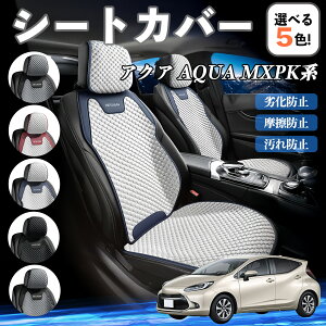 y|Cg10{ zg^ ANA AQUA MXPKn J[V[gJo[ ԗp V[gJo[ ʋC K ϋv lGΉ  ȕی  ^]ȗp WeCar