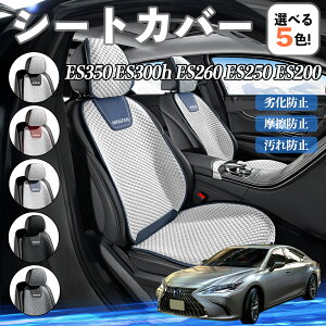 NTX ES350 ES300h ES260 ES250 ES200 J[V[gJo[ ԗp V[gJo[ ʋC K ϋv lGΉ  ȕی  ^]ȗp WeCar