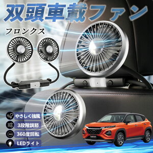 yyVX[p[Z[ |Cg5{IzXYL tNX FRONX @ ԗp@ ԍ oԍڃt@ 㕔ȗp J[t@ 3iK ᑛ 360px đ΍ WeCar
