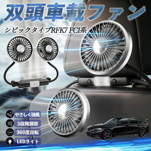 �{�c �V�r�b�N �^�C�vR �n�b�`�o�b�N �Z�_�� FK7 FC1�n ��@ �ԗp��@ �ԍ� �o���ԍڃt�@�� �㕔���ȗp �J�[�t�@�� 3�i�K���� �ᑛ�� 360�p�x���� �đ΍� Wecar