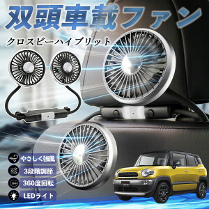 yyVX[p[Z[ |Cg5{IzXYL NXr[nCubg @ ԗp@ ԍ oԍڃt@ 㕔ȗp J[t@ 3iK ᑛ 360px đ΍ WeCar