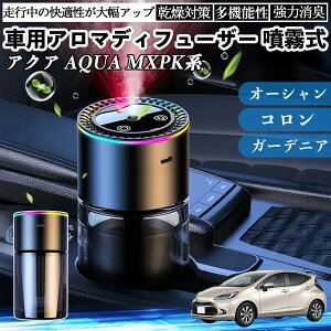 y|Cg10{ zg^ ANA AQUA MXPKn  A}fBt[U[ F fBt[U[ L g É 8F͋CCg ON OFF WeCar