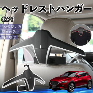 y|Cg10{ z}c_ CX-3 wbhXgnK[ wbhXg tbN nK[ ԍڃnK[ }`nK[ WPbgnK[ WeCar