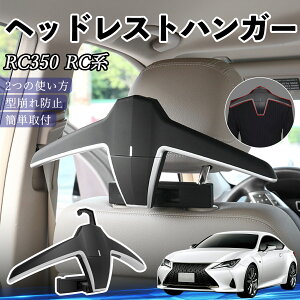 NTX RC350 RC300h RC300 wbhXgnK[ wbhXg tbN nK[ ԍڃnK[ }`nK[ WPbgnK[ WeCar