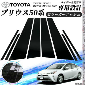 vEX 50n s[K[jbV TChoCU[ یJo[ hXAbv ANZT[ sAmubN 8PCS WeCar