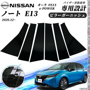 yyVX[p[Z[ |Cg5{Izm[g E13 s[K[jbV TChoCU[ یJo[ hXAbv ANZT[ sAmubN 6PCS WeCar