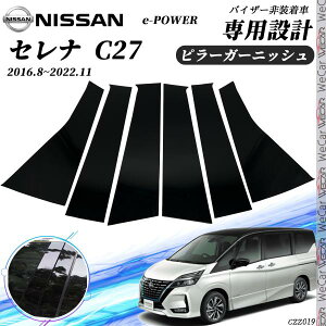 Zi C27 s[K[jbV TChoCU[ یJo[ hXAbv ANZT[ sAmubN 6PCS WeCar