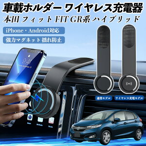 y|Cg10{ z{c tBbg FIT GRn nCubh ԍڃz_[ X}zz_[ CX[d 15W }Olbg 360°] ԍڏ[d ܂  WeCar