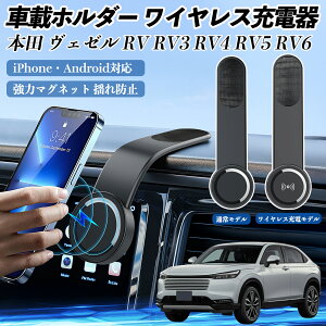 y|Cg10{ z{c F[ RV RV3 RV4 RV5 RV6 ԍڃz_[ X}zz_[ CX[d 15W }Olbg 360°] ԍڏ[d ܂  WeCar