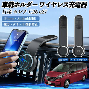 y|Cg10{ zY Zi C26 c27 ԍڃz_[ X}zz_[ CX[d 15W }Olbg 360°] ԍڏ[d ܂  WeCar