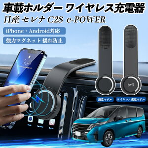 y|Cg10{ zY Zi C28 e-POWER ԍڃz_[ X}zz_[ CX[d 15W }Olbg 360°] ԍڏ[d ܂  WeCar