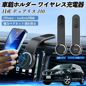 y|Cg10{ zY fAX J10 ԍڃz_[ X}zz_[ CX[d 15W }Olbg 360°] ԍڏ[d ܂  WeCar