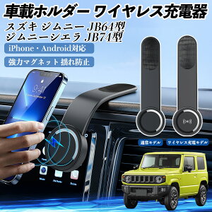 y|Cg10{ zXYL Wj[ JB64^ Wj[VG JB74^ ԍڃz_[ X}zz_[ CX[d 15W }Olbg 360°] ԍڏ[d ܂  WeCar