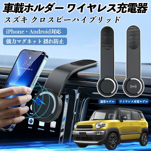 y|Cg10{ zXYL NXr[nCubh ԍڃz_[ X}zz_[ CX[d 15W }Olbg 360°] ԍڏ[d ܂  WeCar