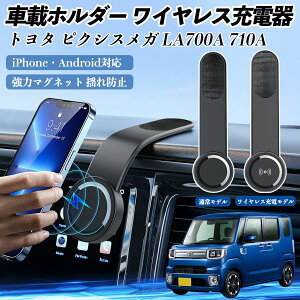 y|Cg10{ zg^ sNVXK LA700A 710A ԍڃz_[ X}zz_[ CX[d 15W }Olbg 360°] ԍڏ[d ܂  WeCar