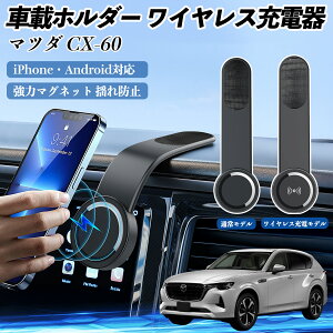 y|Cg10{ z}c_ CX-60 ԍڃz_[ X}zz_[ CX[d 15W }Olbg 360°] ԍڏ[d ܂  WeCar