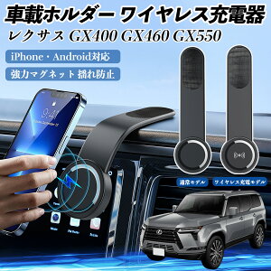 y|Cg10{ zNTX GX400 GX460 GX550 ԍڃz_[ X}zz_[ CX[d 15W }Olbg 360°] ԍڏ[d ܂  WeCar