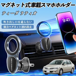 Y eB[_ eBI X}zz_[ ԍڃz_[  }Olbg MagSafeΉ  X}zX^h GAR o WeCar