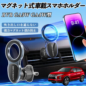 y|Cg10{ zOH RVR GA3W GA4W^ X}zz_[ ԍڃz_[  }Olbg MagSafeΉ  X}zX^h GAR o WeCar