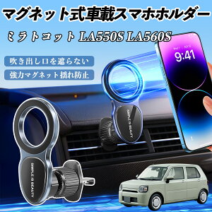 y|Cg10{ z_Cnc ~gRbg LA550S LA560S X}zz_[ ԍڃz_[  }Olbg MagSafeΉ  X}zX^h GAR o WeCar