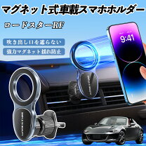 楽天市場】ロードスターrf スマートトップの通販