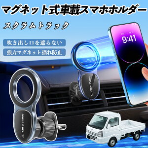 }c_ XNgbN X}zz_[ ԍڃz_[  }Olbg MagSafeΉ  X}zX^h GAR o WeCar