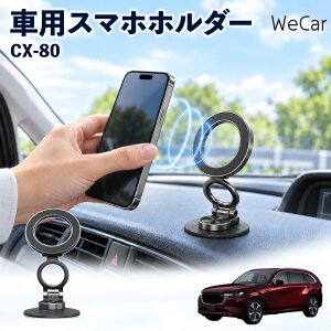 CX-80 �݊��� �ԗp�X�}�z�z���_�[ �ԗp �_�b�V���{�[�h �g�� ���ʃe�[�v �S�� �����h�~ �h��y�� ���E�m�� ���芴 ���H���s �ʒu���� �V���v�� �n�} ���y ���� ���W�I �ʘb �[�� �}�u���[�L �R