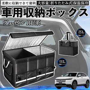 {c F[ RUn RVn ԗp [{bNX gN{bNX e ܂ݎ ۉ ۗ ϖ h ۉobOʔ WeCar