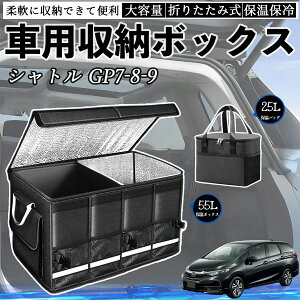 {c Vg GP7 GP8 GK8 GK9 ԗp [{bNX gN{bNX e ܂ݎ ۉ ۗ ϖ h ۉobOʔ WeCar