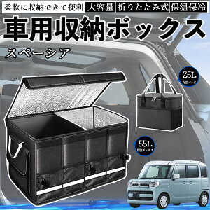 y|Cg10{ zXYL Xy[VA SPACIA JX^ ԗp [{bNX gN{bNX e ܂ݎ ۉ ۗ ϖ h ۉobOʔ WeCar