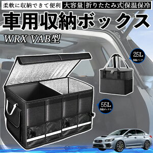 y|Cg10{ zXo WRX STI VAG VAB^ ԗp [{bNX gN{bNX e ܂ݎ ۉ ۗ ϖ h ۉobOʔ WeCar