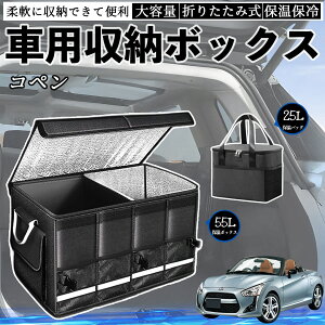 y|Cg10{ z_Cnc Ry ԗp [{bNX gN{bNX e ܂ݎ ۉ ۗ ϖ h ۉobOʔ WeCar