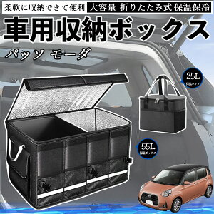 y|Cg10{ zg^ pb\ [_ M700 M710 ԗp [{bNX gN{bNX e ܂ݎ ۉ ۗ ϖ h ۉobOʔ WeCar