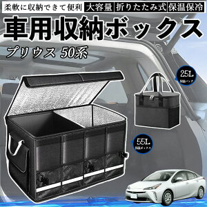 y|Cg10{ zg^ vEX 50n ԗp [{bNX gN{bNX e ܂ݎ ۉ ۗ ϖ h ۉobOʔ WeCar