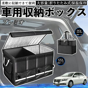 �y�|�C���g10�{ ���������z�g���^ �v���~�I �ԗp ���[�{�b�N�X �g�����N�{�b�N�X ��e�� �܂��ݎ� �ۉ� �ۗ� �ϖ��� �h�� �ۉ��o�b�O�ʔ��� WeCar